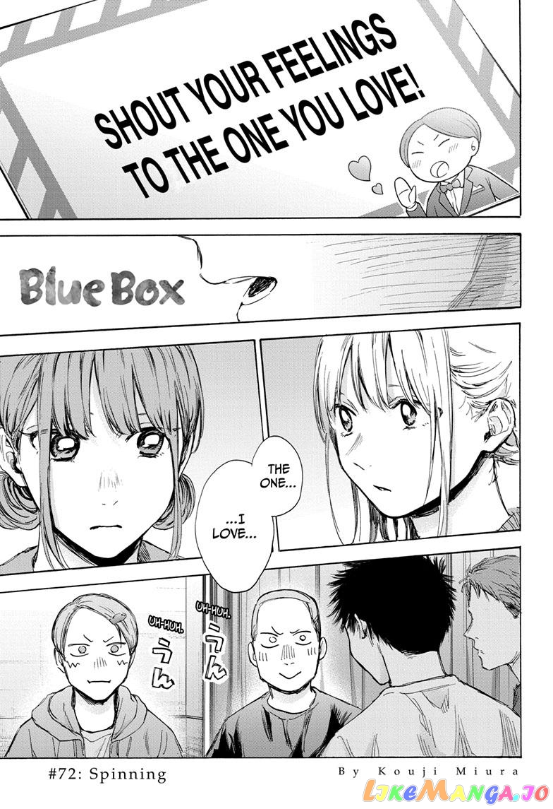 Blue Box, Chapter 72 image 01